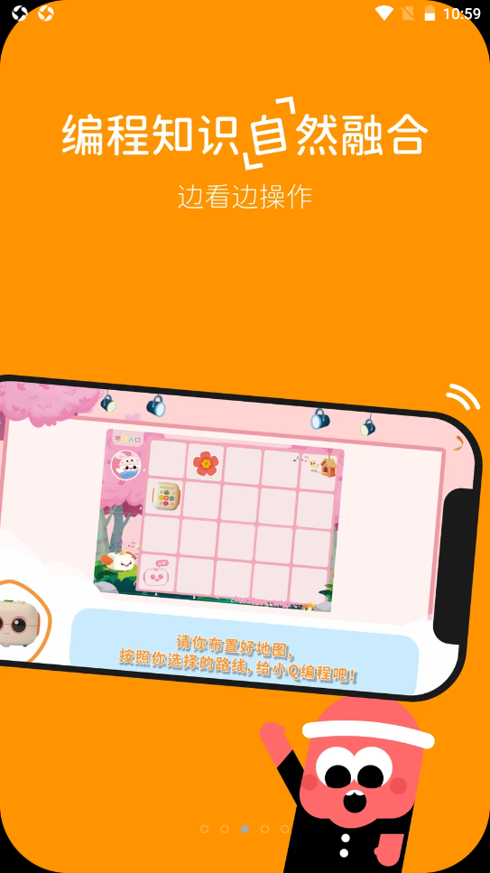 玛塔创想编程-插图2