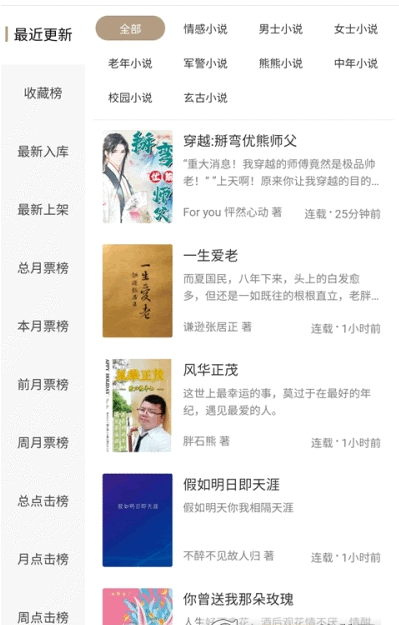 书连阅读-插图2