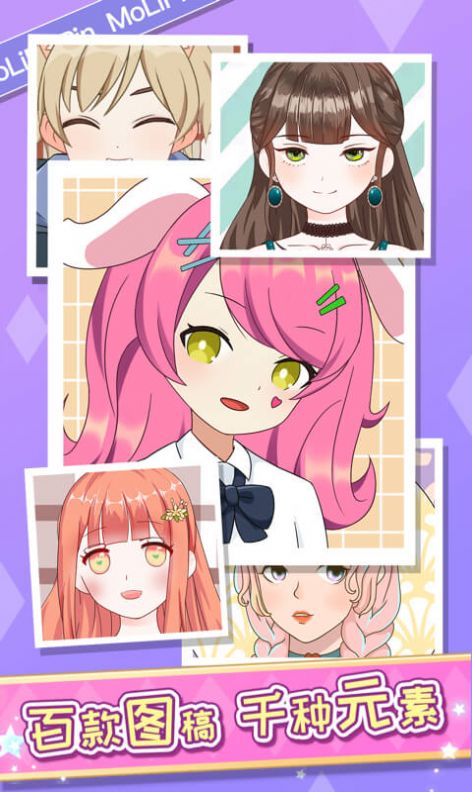 魔力拼拼app-插图2 魔力拼拼app-插图2