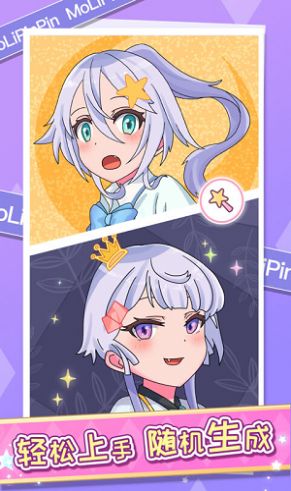 魔力拼拼app-插图1 魔力拼拼app-插图1