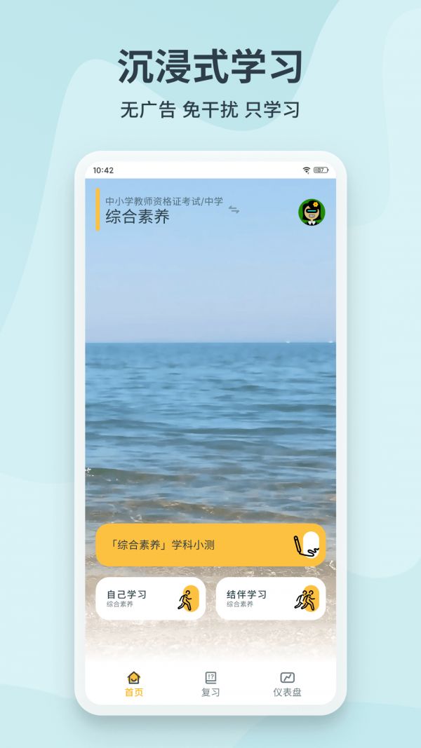 靠岸-插图1