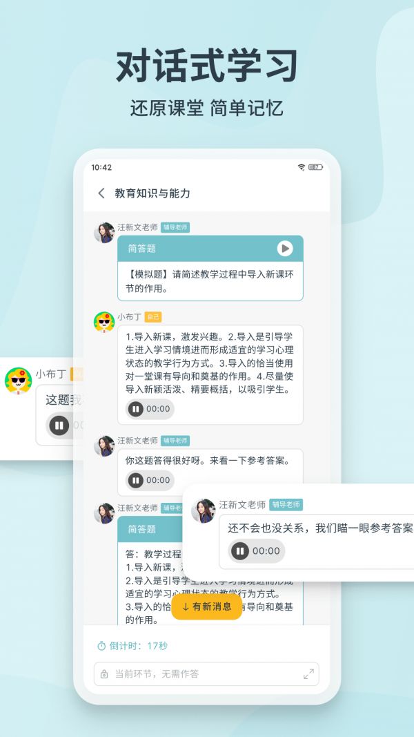 靠岸-插图2