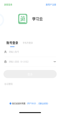 学习云Beta-插图2