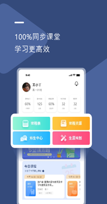 U云校-插图2