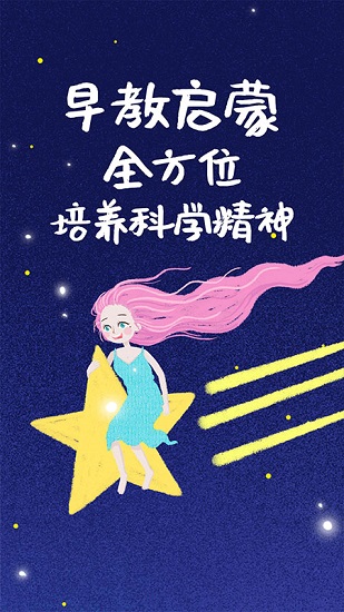 早教知识启蒙-插图1