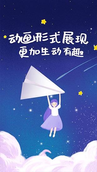 早教知识启蒙-插图2