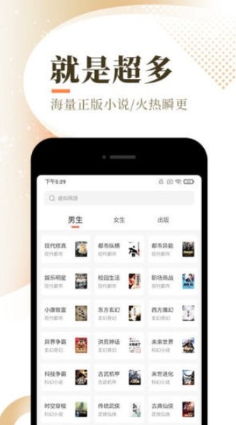 慕南枝小说-插图1