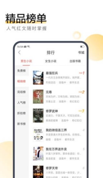 慕南枝小说-插图2