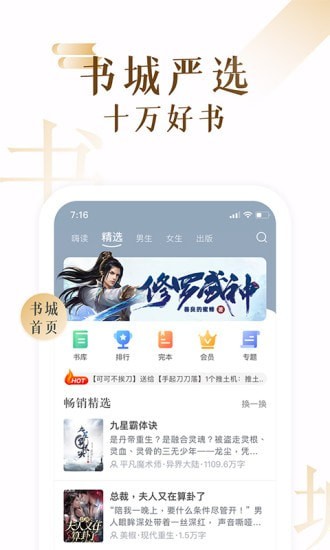 17k小说-插图1