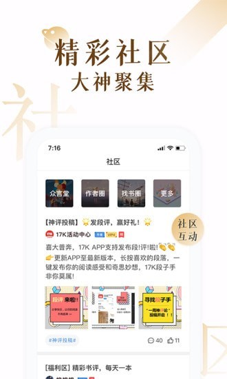 17k小说-插图2