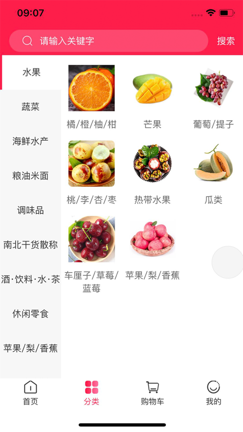 汉辉到家app-插图2