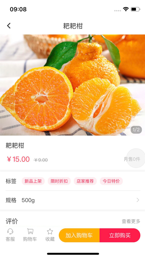 汉辉到家app-插图1