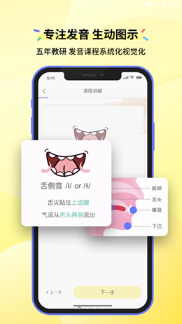 咸蛋口语-插图2