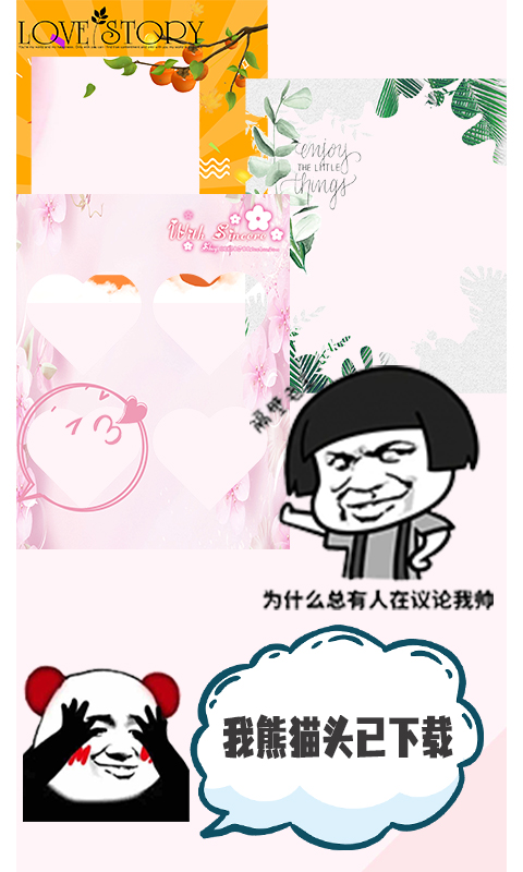 可甜贴纸相机app-插图1 可甜贴纸相机app-插图1