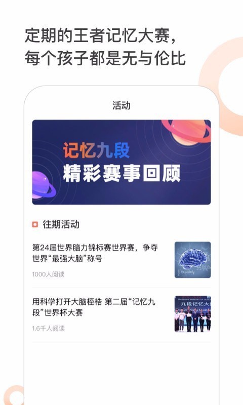 师研e课-插图2