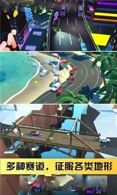 小车漂移躲警车游戏-插图2