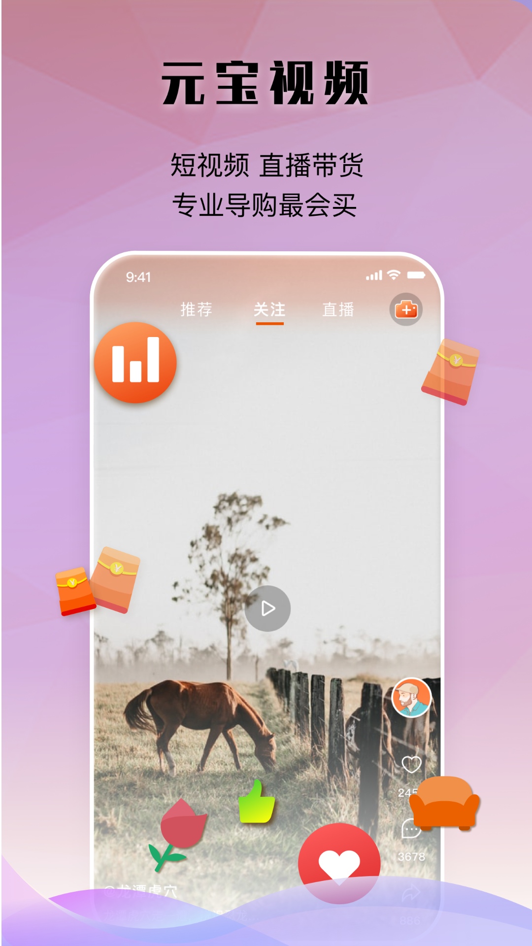 元宝优品app-插图1