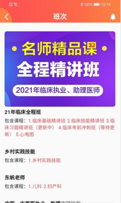 东帆教育-插图1