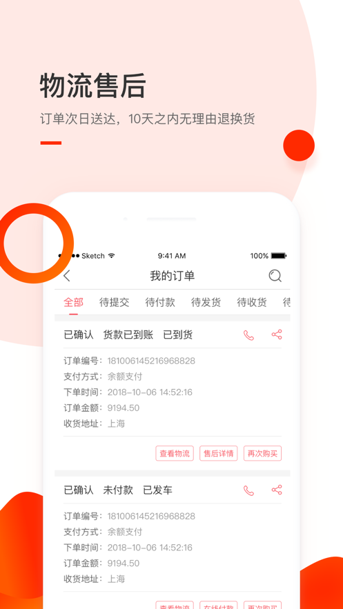 小胖熊app-插图1