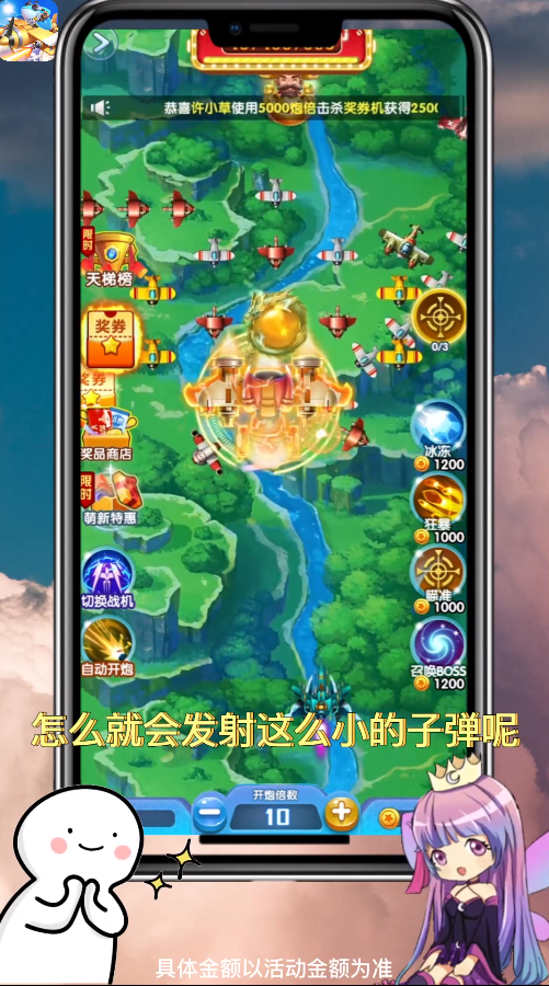狂飙对决游戏-插图1