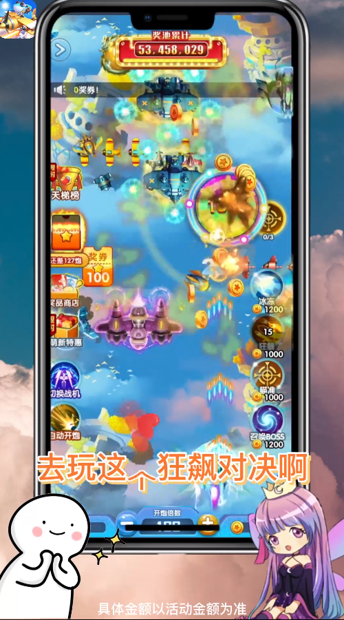 狂飙对决游戏-插图2