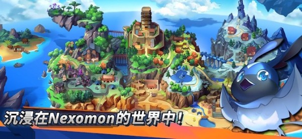 尼可梦绝迹-插图1