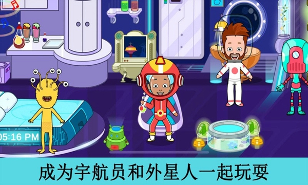 托卡樱花小镇世界-插图1