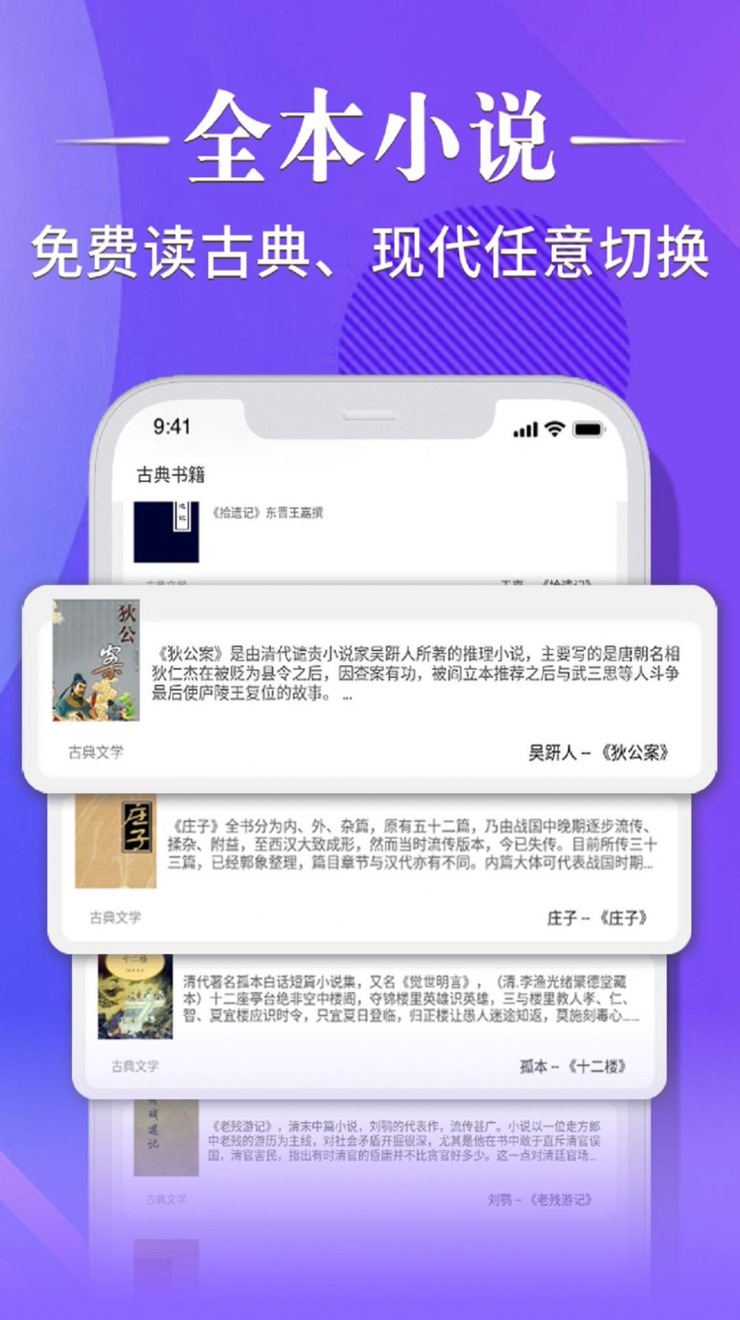 妙趣阁-插图1