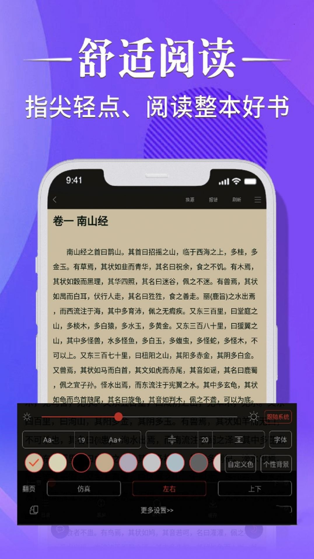 妙趣阁-插图2