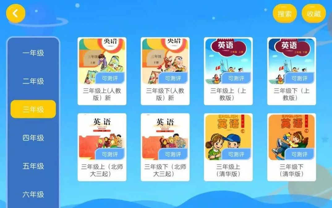 佳悦童绘-插图1