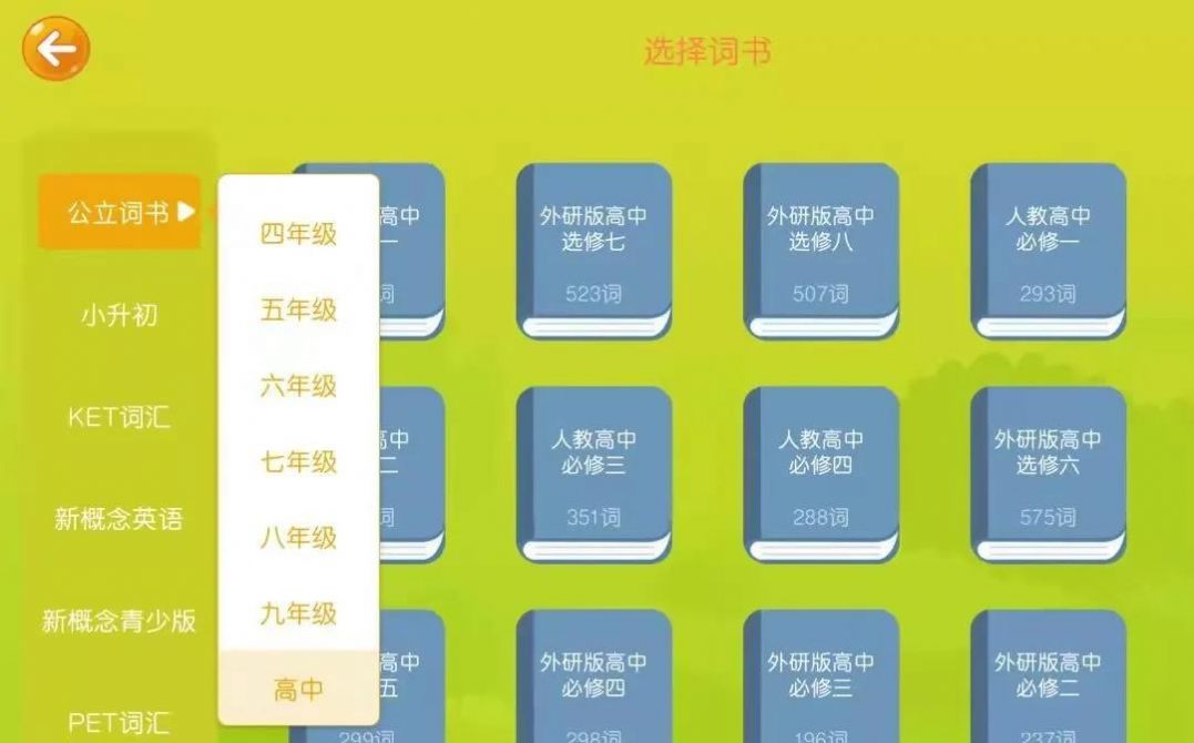 佳悦童绘-插图2