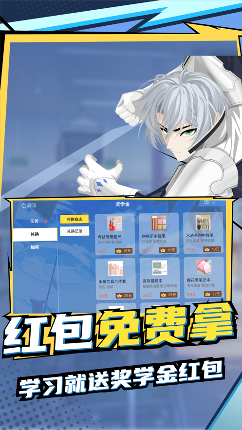 欧拉初中数学app-插图2