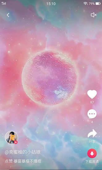 91锁屏app-插图2 91锁屏app-插图2