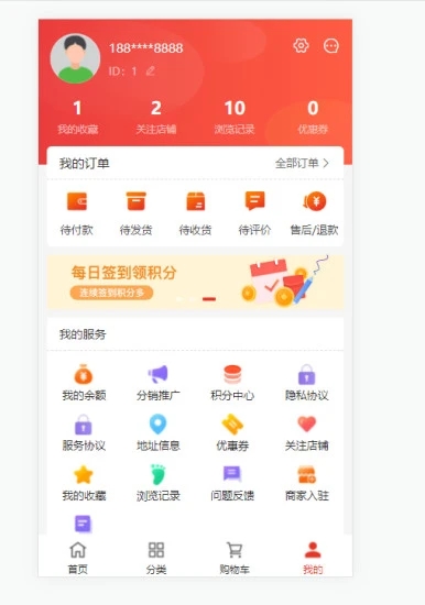 拼多宝app-插图1