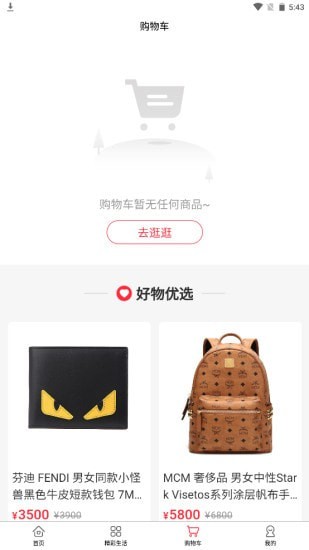 小想优选app-插图1