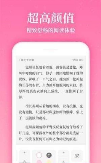 红袖读书网-插图1