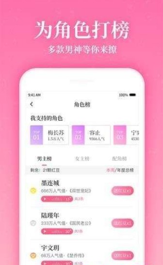 红袖读书网-插图2