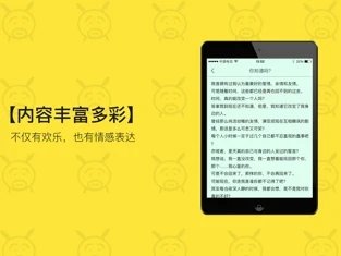闲得阅读-插图1