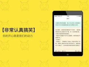 闲得阅读-插图2