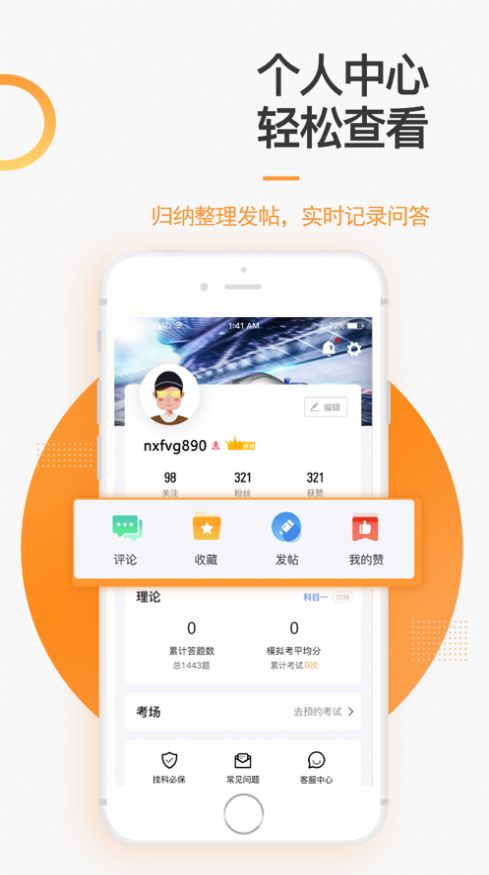 安安车生活-插图2