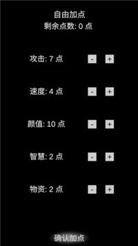 尸变7日游戏-插图2