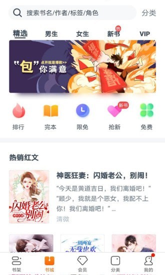 书多多-插图2