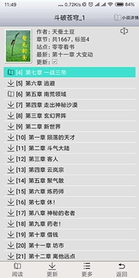 AA小说-插图2