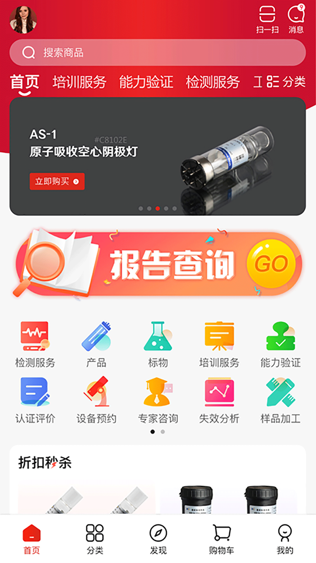 鹿卡普app-插图1