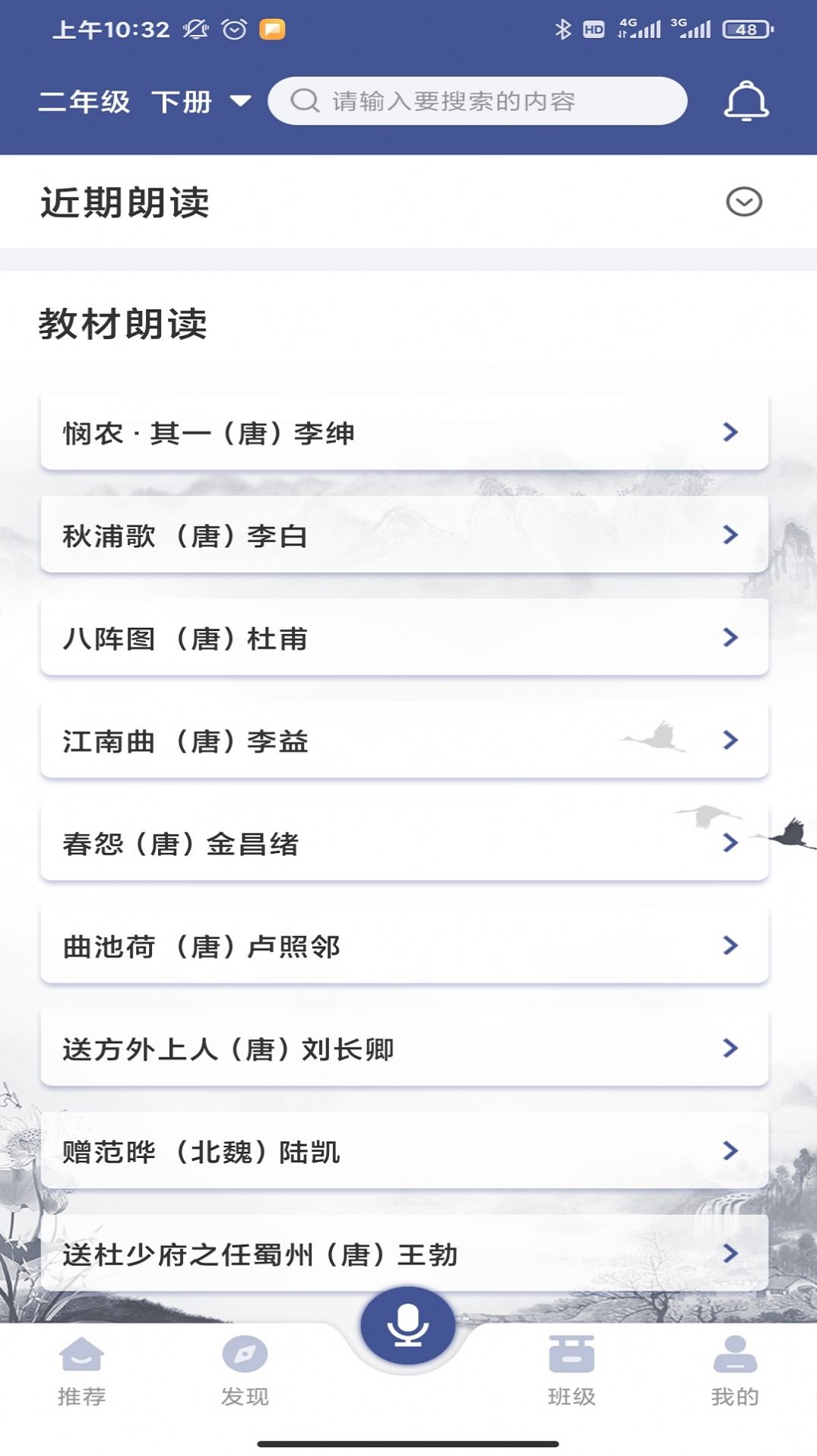 亦声亦诗-插图2