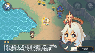 像素原神可莉版-插图1