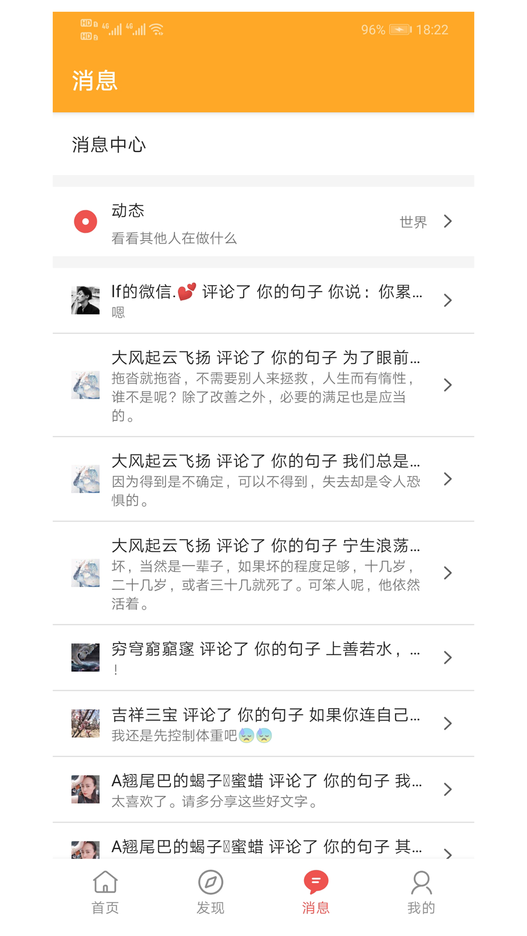 书言笔记app-插图2