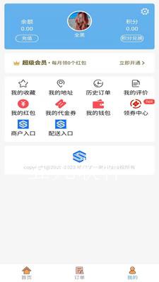 一尚-插图1