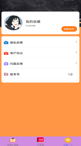 汉语言文学-插图1