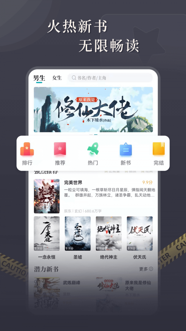 达文免费小说-插图2